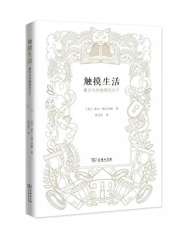 经典书籍易读易懂推荐书单,148本超长书单