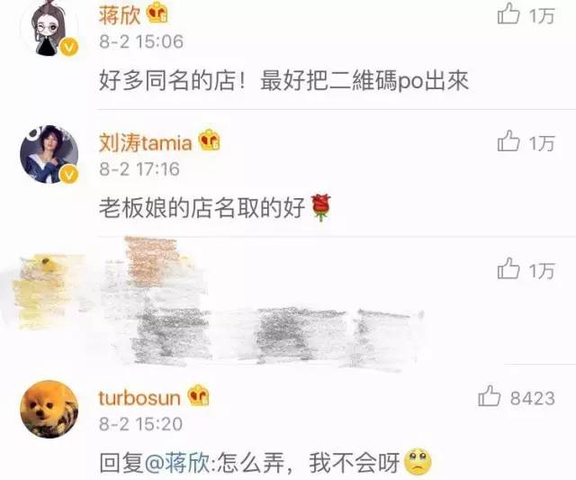 一块钱还包邮的直播间,一块钱秒杀还包邮