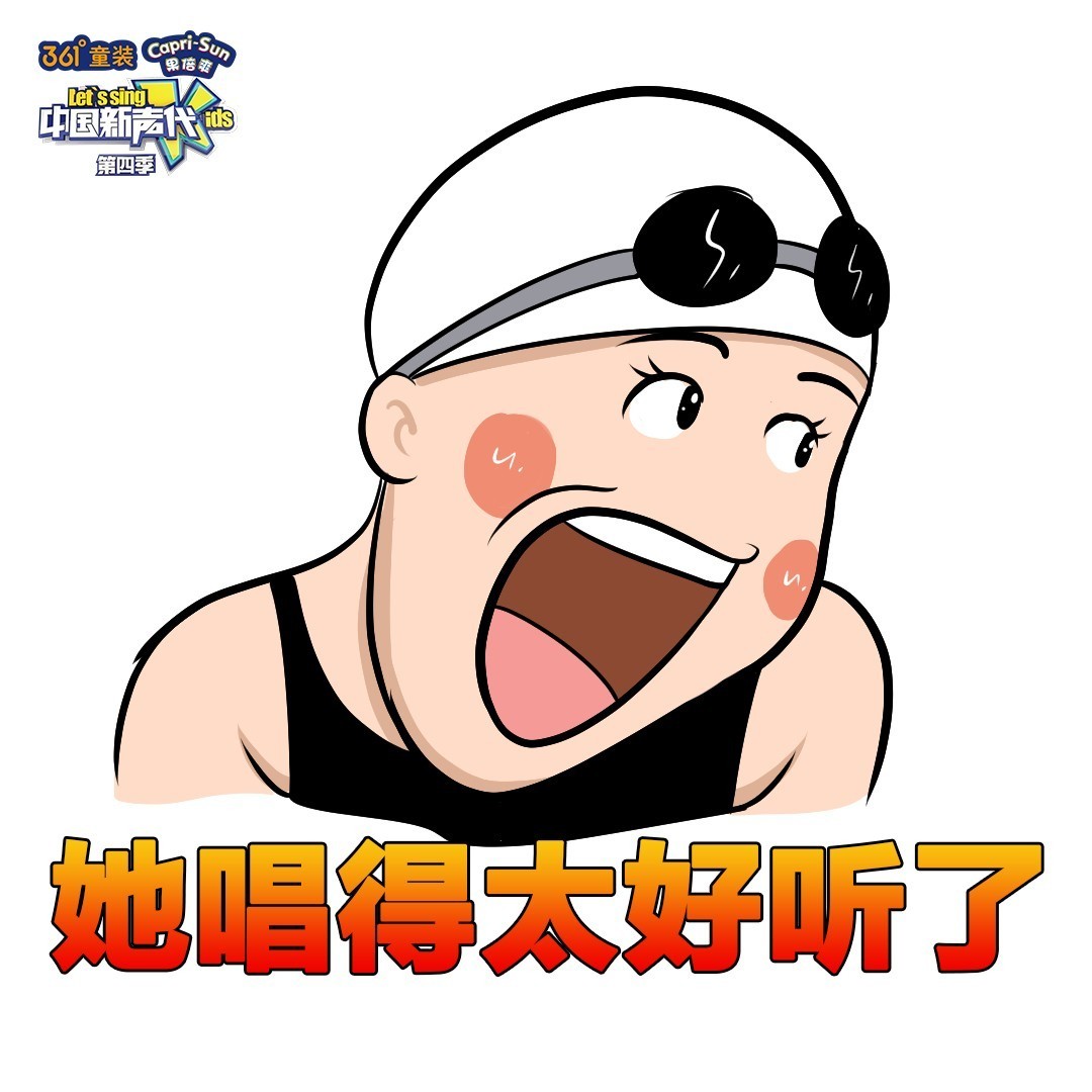 2016里约奥运会中国游泳队金牌 (中国里约奥运会游泳队比赛第三天)