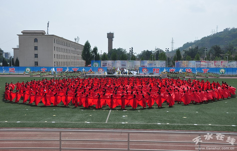 甘肃省第四届中学生运动会开幕式,甘肃省第十五届省运会开幕式图片
