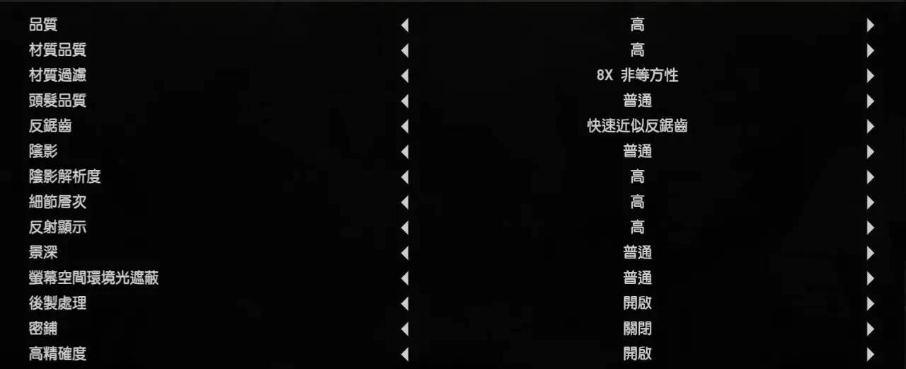 惠普暗影精灵ii代pro,惠普暗影精灵ii代怎么样