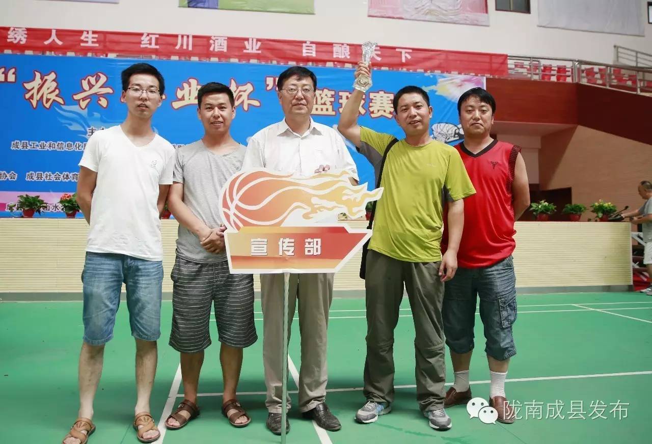 2023年乡村振兴杯职工篮球赛落幕,振兴杯篮球赛2022直播