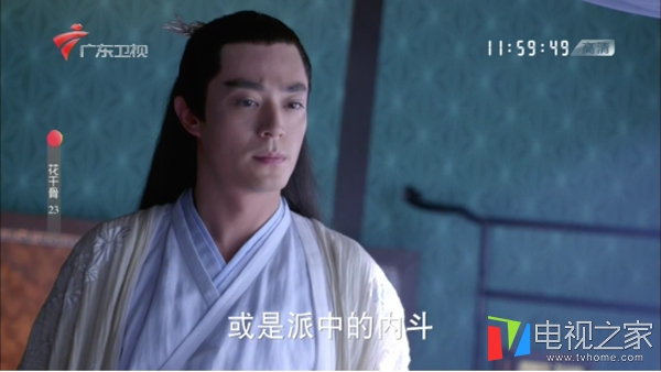 小米盒子当贝市场怎么看电视直播,小米盒子4se安装什么电视直播软件