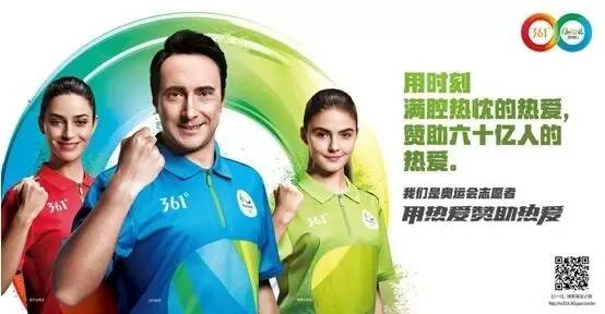 聚焦里约奥运会,聚焦奥运会