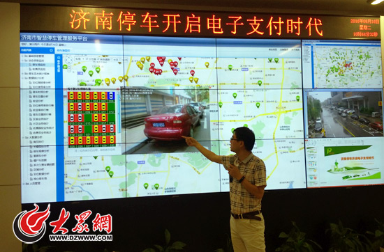 济南路边停车收费怎么缴费,济南路边停车怎么缴费
