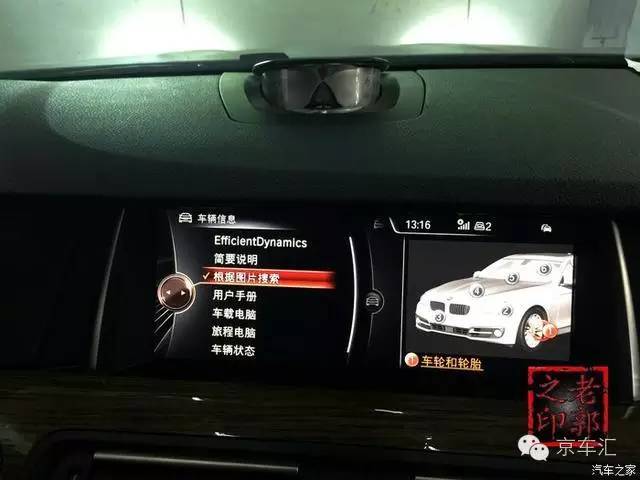 宝马原厂nbt是什么,宝马nbt都有什么功能