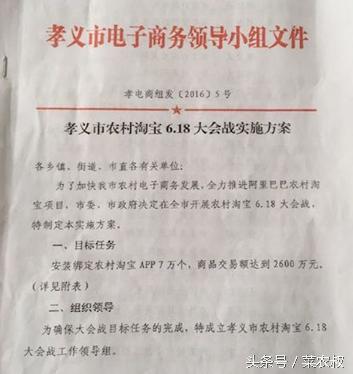 农村电商十大生存法则,农村电商的基础知识