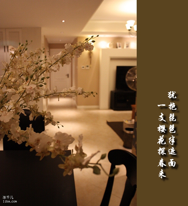 135方蓝金岁月+美式情怀，用心打造美家