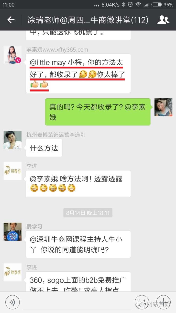 如何解决网站内容不被收录的问题,网站文章一直没有收录