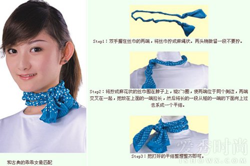 大丝巾丝巾扣的系法大全,三角丝巾的系法图解视频