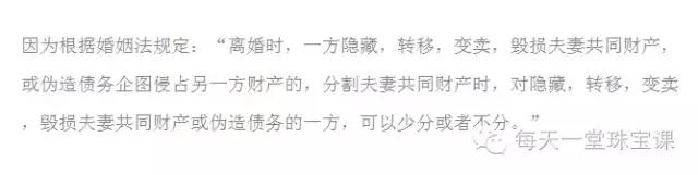 马蓉为王宝强庆生,马蓉曝光王宝强账单