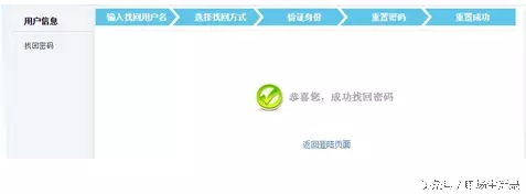 如何找回公司社保账号密码,忘了社保密码打12333能找回吗