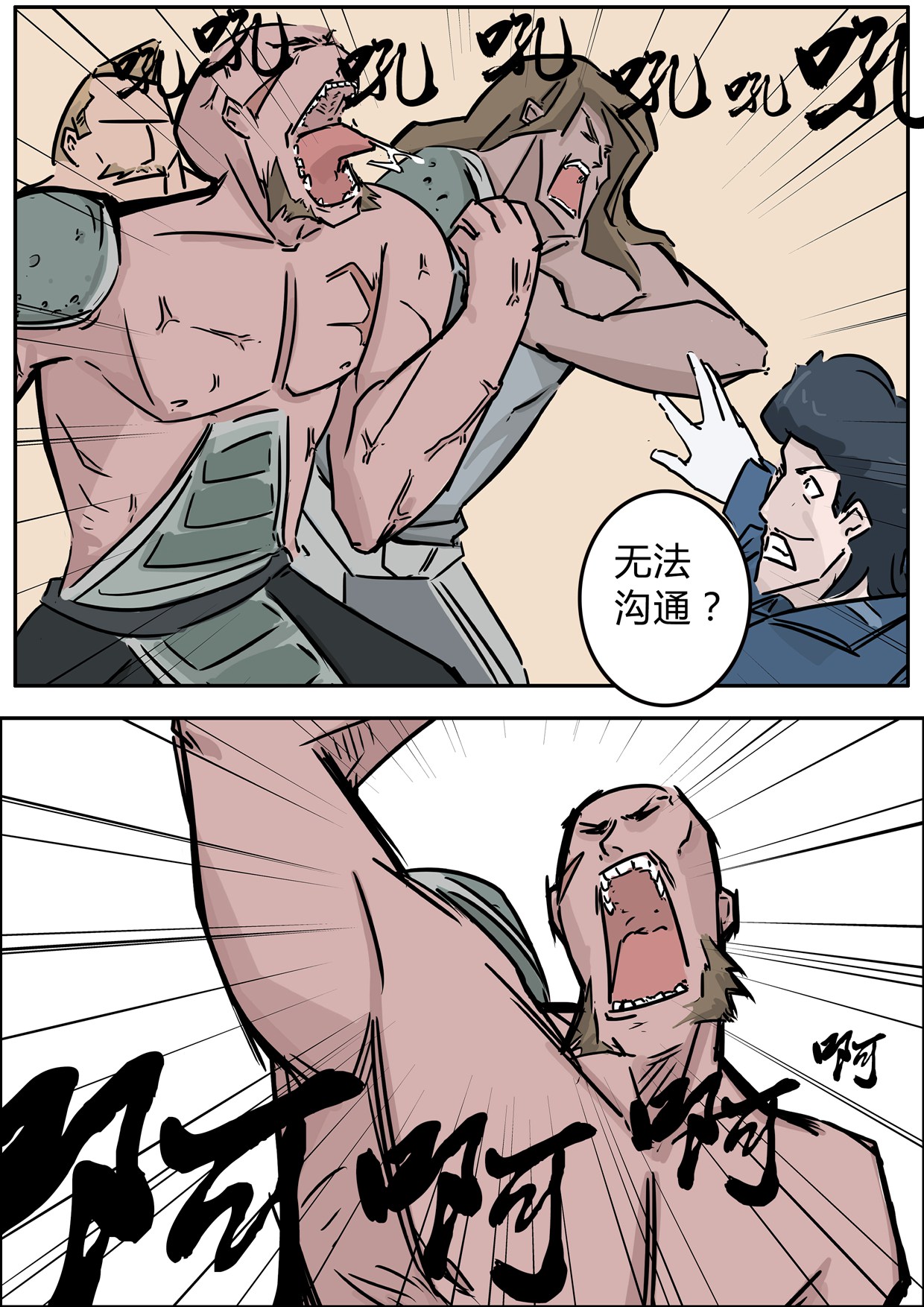 暴怒骑士克烈king,暴怒骑士克烈s14