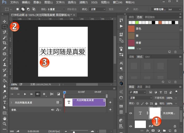 微信对话气泡ps制作,微信聊天滚动字制作