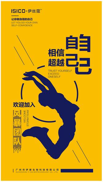 被玩坏的微商，怎样建立网络诚信？