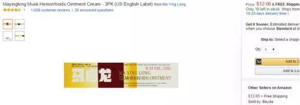 涓浗铓婂笎鍦ㄩ噷绾﹀ゥ杩愭潙璧扮孩,涓浗铓婂笎閲岀害璧扮孩澶栧獟