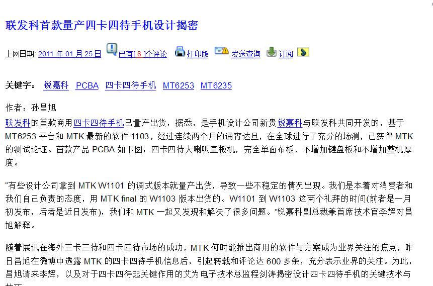 乐视手机设置双卡双待,乐视cool1dual