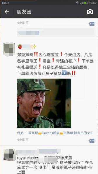 合肥稀奇古怪餐厅,合肥十大奇怪餐厅