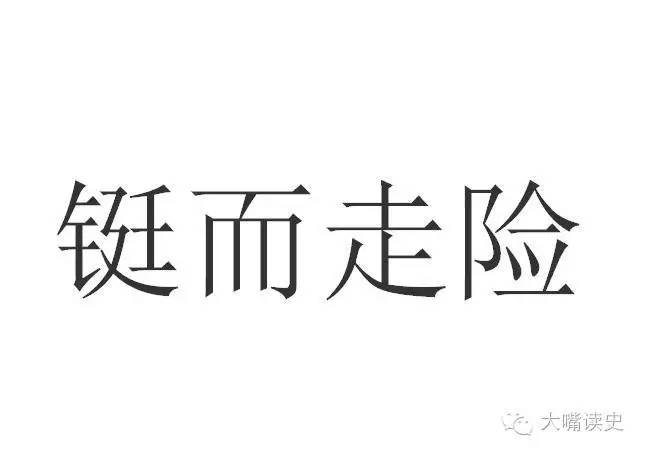 刺客暗杀女人视频,刺客伍六七刺杀美少女图片