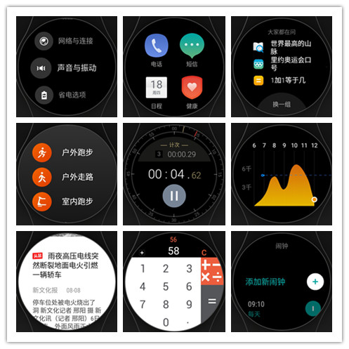 ticwatch2经典款评测,ticwatch2经典智能手表