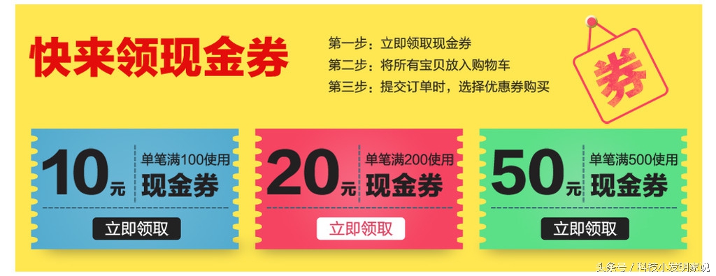 某宝省钱,某宝怎么选到正品