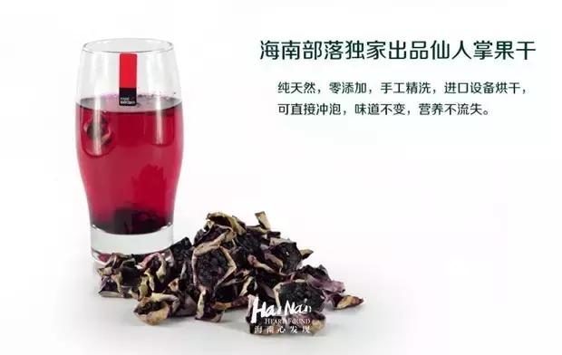 海南特产椰奶清补凉12罐86元包邮 (淘宝上的海南特产比实体店便宜)