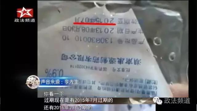 小孩输液后又高烧吃药还有效吗,儿童高烧持续不退可以静脉注射吗