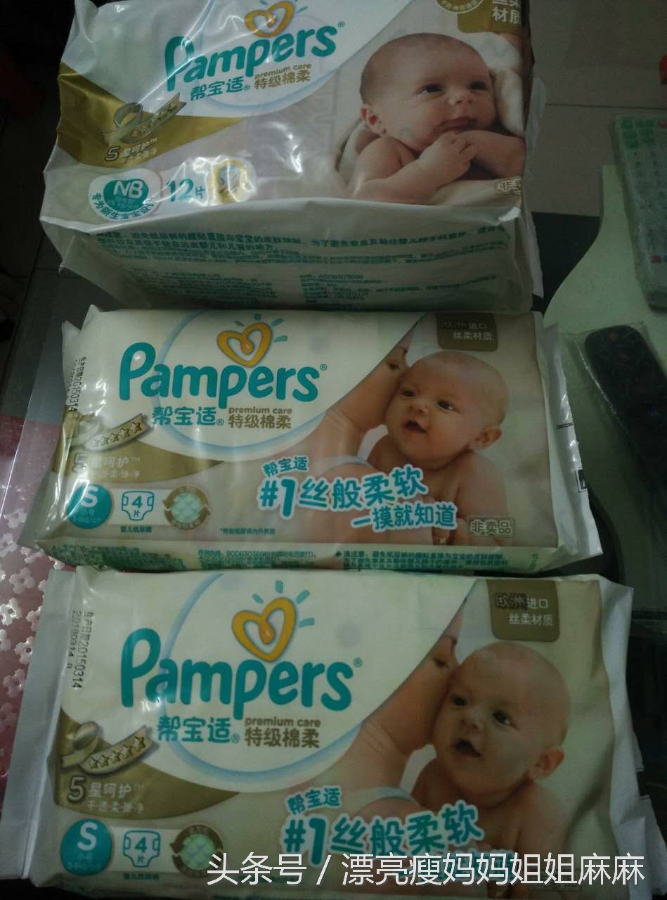 盘点比较安全好用的尿不湿,宝宝尿不湿最好用哪一款