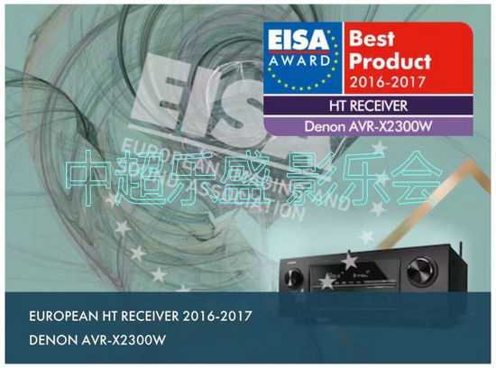 天龙马兰士功放机,天龙马兰士