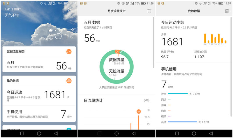 cool1dual是什么型号,cool1dual手机
