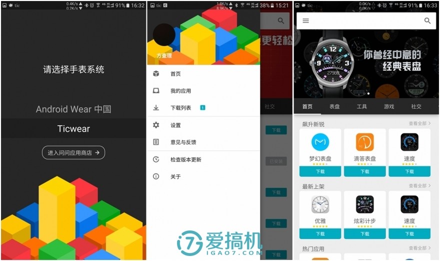 ticwatch2经典款评测,ticwatch2经典智能手表