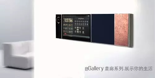 2016年8月20日智能家居三分钟晨报：