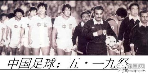 郎平一生传奇,郎平曾经是一位非常出色的球员