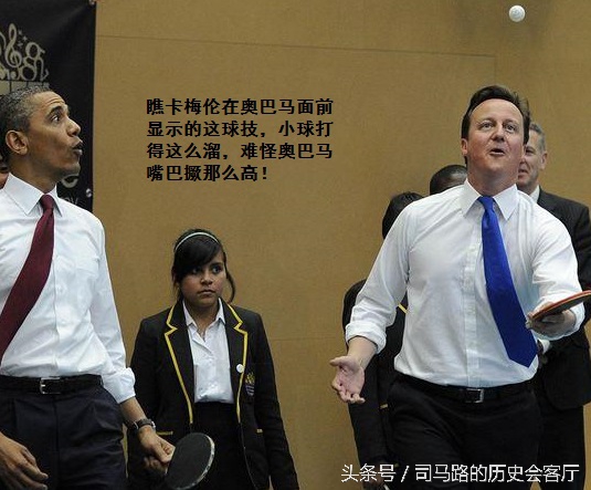 是谁发明了乒乓球,中国发明了足球却被外国人逆袭