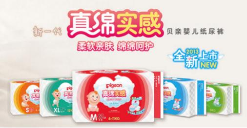 如何挑选宝宝的纸尿裤尺码,宝宝纸尿裤品牌排行榜