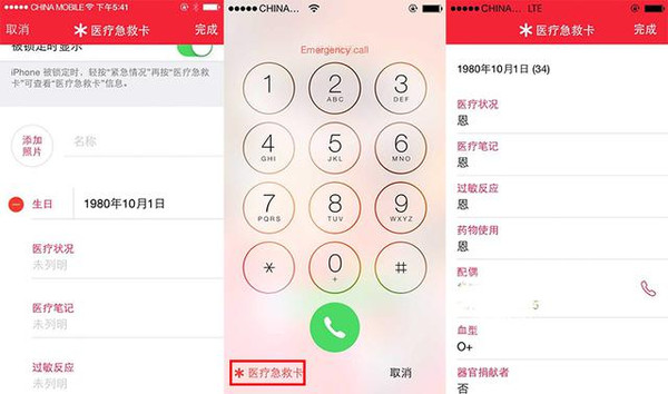 iphone6s壁纸功能,苹果6s的小功能介绍