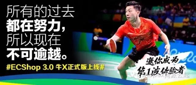 ecshop最新版本用的是什么框架,ecshop二次开发多少钱