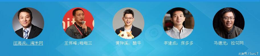 互联网界的黄埔军校,搜狐互联网黄埔军校