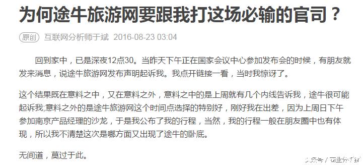 于斌现场道歉完整版,于斌吐槽自己