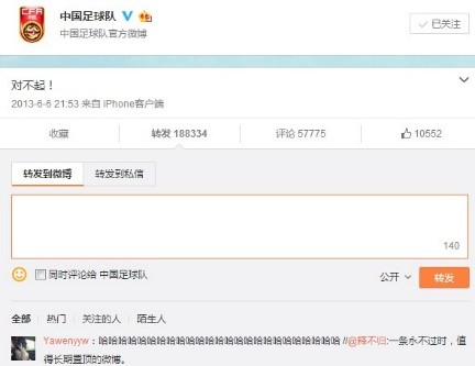 蹴鞠距今多少年,蹴鞠是谁发扬光大的