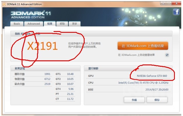 一分钟看显卡参数,守望先锋用什么显卡比较好