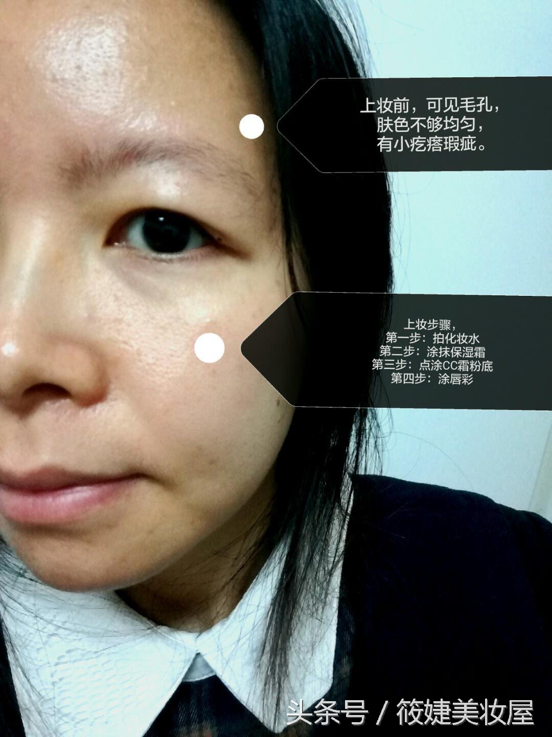 裸妆懒人最快化妆方法全套,瞬间搞定完美裸妆