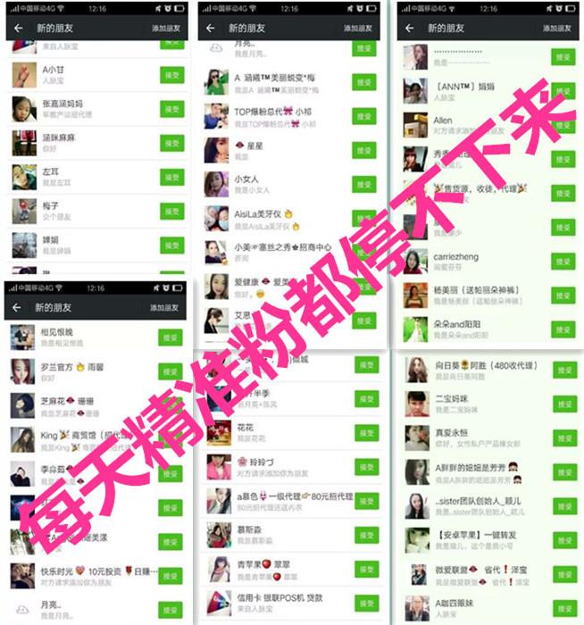 微商的客源,微商的客源主要是什么