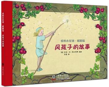 2-4岁宝宝阅读绘本,2-4岁想象力主题绘本