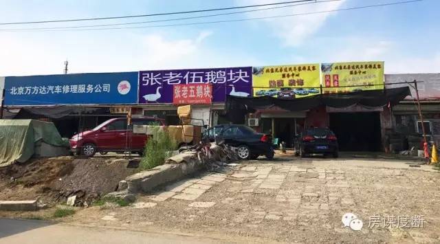 东坝和望京,望京好还是东坝好