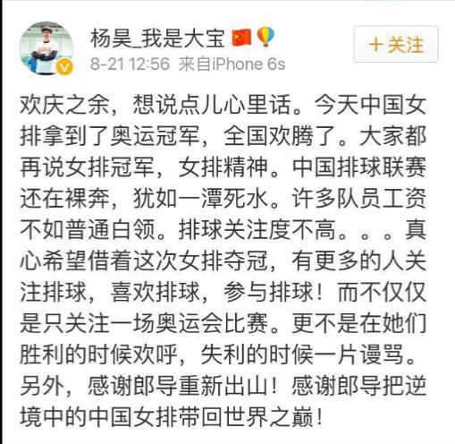 当今中国最牛的十大女排名单,最美的中国女排名单