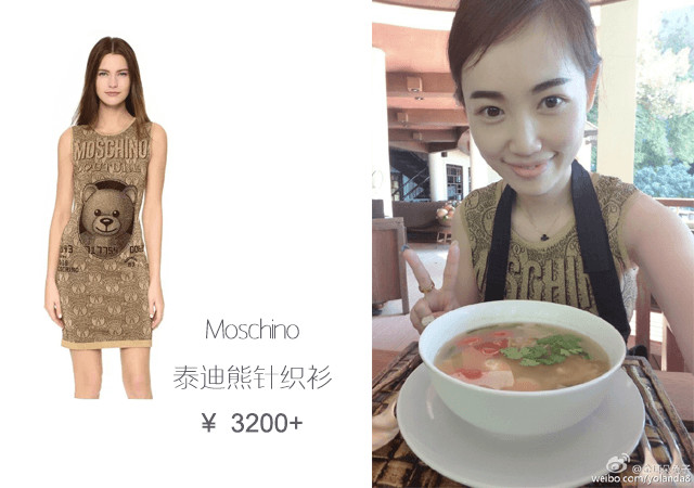 马蓉奢侈品大盘点,马蓉有多少钱