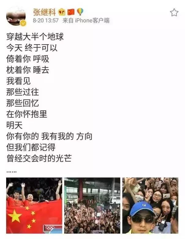 是时候让妹子们看看足球冷静一下了