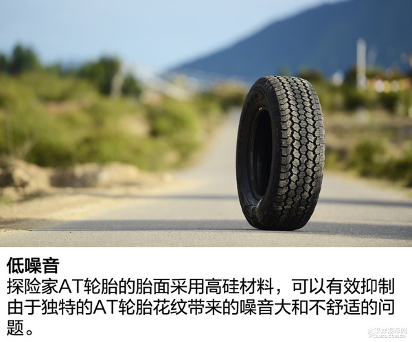 固特异牧马人闯客和探险家区别,固特异牧马人探险家重量