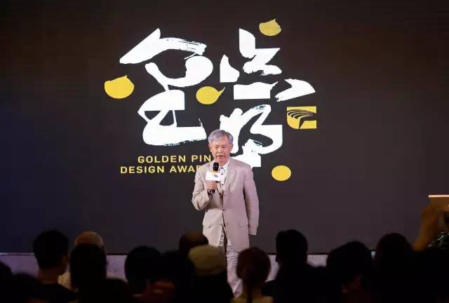 人气爆棚！2016“华人设计观点X金点沙龙”－深圳场圆满成功